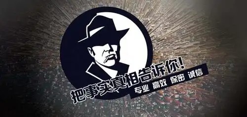 成都有实力的出轨调查取证公司