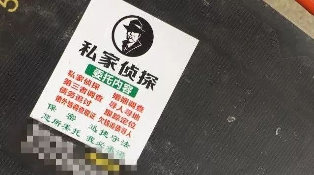 侦探调查与取证调查的深度剖析