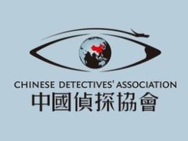 成都市私家侦探调查取证的意义